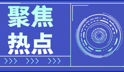河北省智慧教育行动计划（2020—2022年）