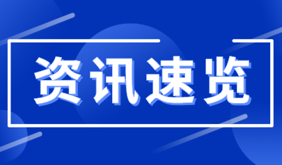 《广东省教育厅关于初中学业水平考试的实施办法》